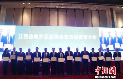 ����ʡ���⽻��Э���������´���ٿ�(ͼ)