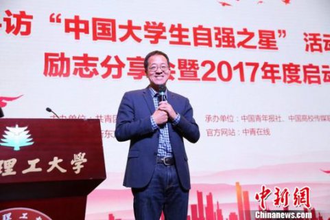 2017���Ѱ�á��й���ѧ����ǿ֮�ǡ������ �¶����پ���ǧ��