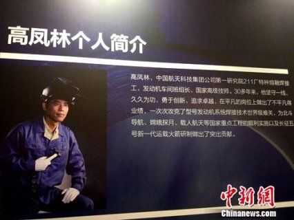 这个焊工牛了!有人用北京两套房挖不动他 原因感人