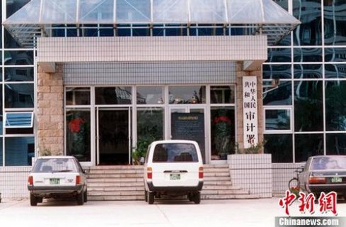 审计署:5市县违规举借政府性债务64.32亿元