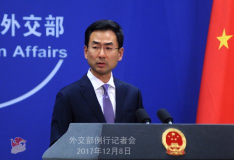 外交部:对菲律宾同台湾签署合作文件严重关切