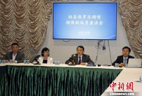 中国驻圣保罗总领馆:秉承外交为民理念 做好领保工作