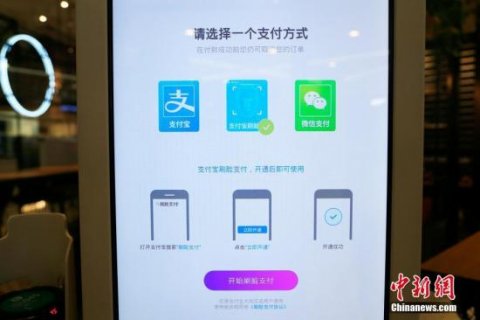 �й�����������������ʰ�ֽ�֧�� ��̾���治���㡱