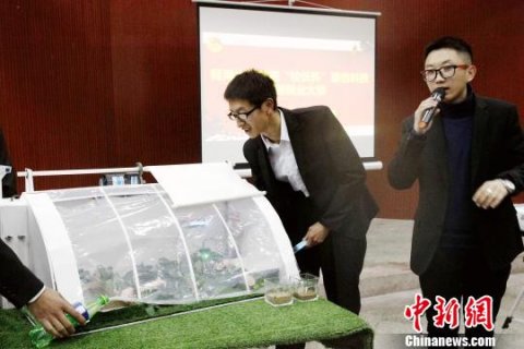 �ຣ��ѧ�����´�ҵ����������ɫ���Ƽ�����(ͼ)