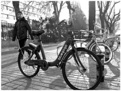 共享单车企业频遭押金信任危机 专家建议立法