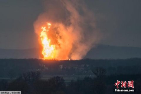 奥地利天然气站爆炸致对意大利等三国的输气中断