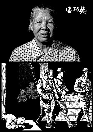 ����Ӣ������1931��11��19�ա�1937�궬���վ�����ʱ������Ӣȫ��������ѵ��ϼҳ�һ�����ݡ�������Ŀ�øմӲ���������үү��������ͻȻ������վ�������һ����Ů��ͬ�������µĺ��Ӻ�һλ���ڳ����ź����̫̫���ձ������ֺ󣬽�����ɱ��������Ӣ�������ű��������ѣ����ָ������ٸ���������·�ߡ��������ڶ���վ�ץ����Ҳ����������