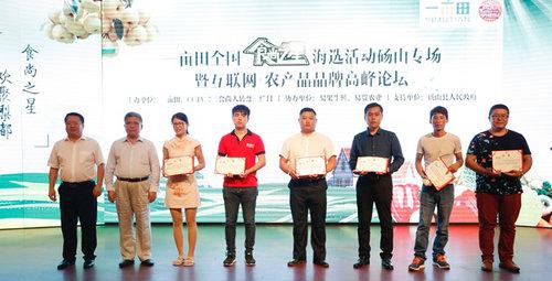 一亩田新农人绳力勇:给梨“坐月子”复兴砀山梨