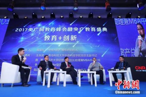 2017���������ʢ���ھ�����