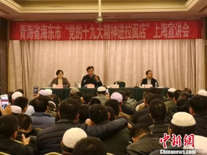 �ຣ������չʮ�Ŵ����������ҵ���� ����ȫ���ֵ�