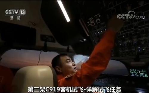 第二架C919机长:相比首架C919 飞得更远更高更快
