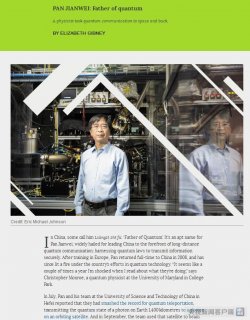 《自然》公布2017十大人物 中国科学家潘建伟入选