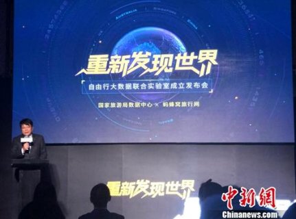 报告预计2017年中国旅游总收入将超5.3万亿元