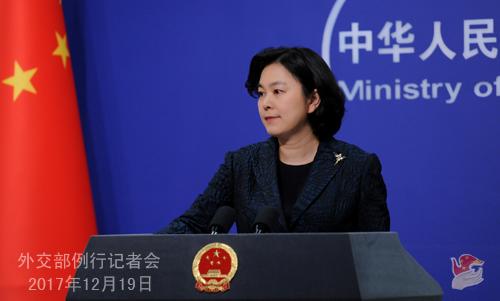 美国家安全战略报告称中国是竞争者 中方回应