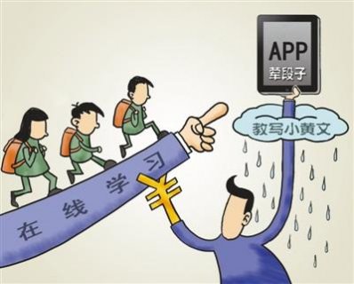 ���߽�������ƵƵ�����ߡ������ݴ���� ʦ����עˮ