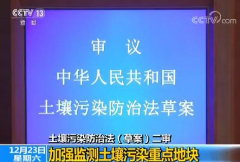 ������Ⱦ���η��ݰ����󣺼�ǿ���������Ⱦ�ص�ؿ�