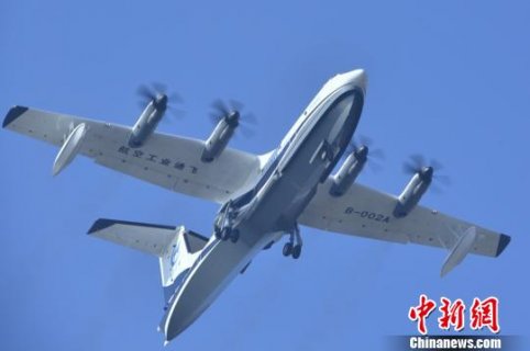 �����׿����ˮ½���ܷɻ���������AG600�ɹ��׷�