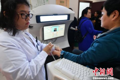 ����ҽԺ��������ҽ̫�ղա� ������ҽ����δ