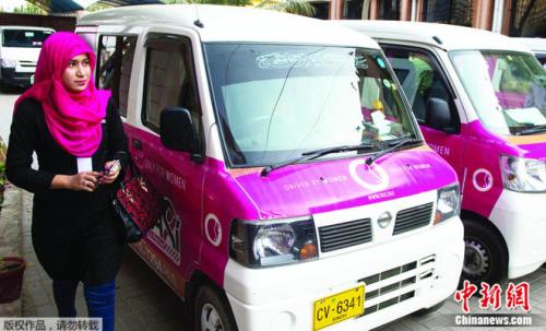 �ͻ�˹̹�ۺ���⳵��������� ΪŮ�����ӱ���(ͼ)