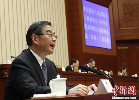 周强:全面提高对外司法交流合作水平