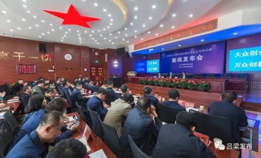 ɽ������Դ˫�����ع����칫�ռ��������ŷ�����ʵ¼