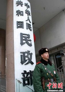 �������淶ȫ���������֯�����������������