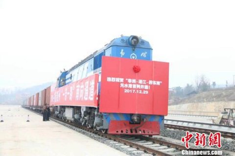 ����ʡǭ��������ˮ�ۿ�����Ӫ