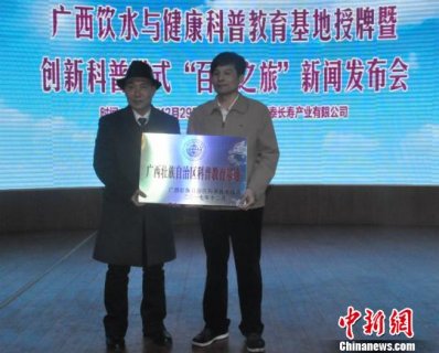 ����������ˮ�뽡�����ս������� �ٽ�����ˮ��ҵ��չ