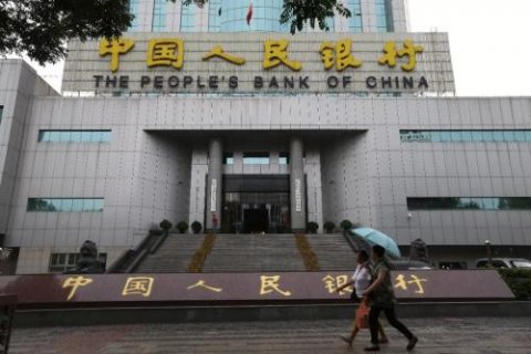 条码支付将设单日限额 央行缘何此时出手?