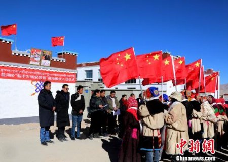 西藏阿里盐湖乡79位困难民众“元旦”前迁入新居