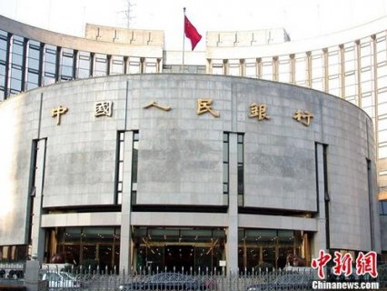 2018年起支付机构客户备付金集中交存比例将提至50%左右
