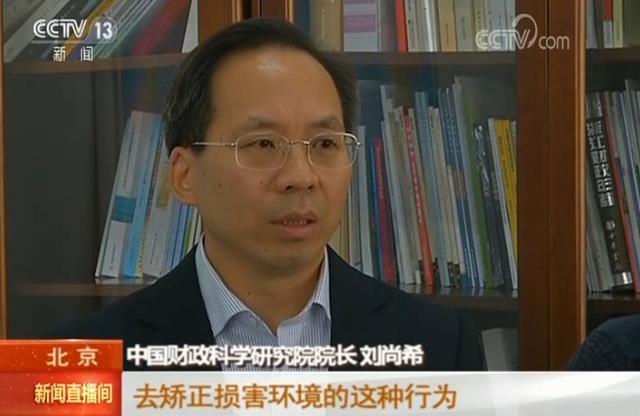 环保税法实施 明确应税大气污染物和水污染物税额幅度