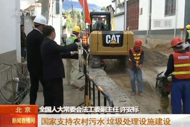 新水污染防治法实施 强化地方政府责任增加惩罚力度