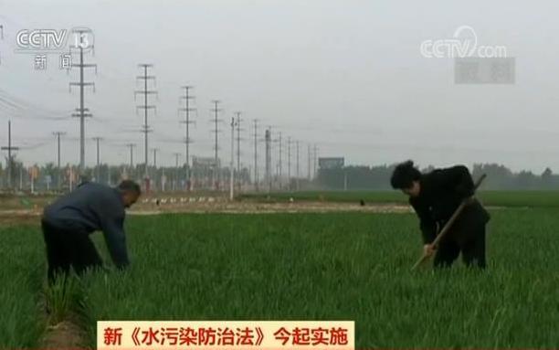 新水污染防治法实施 强化地方政府责任增加惩罚力度