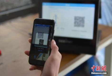 假客服发二维码扫完少几千元 警方剖析手机支付骗术