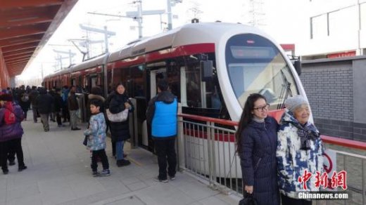 �����й�糵�����߹��� ��ɽվ��վ