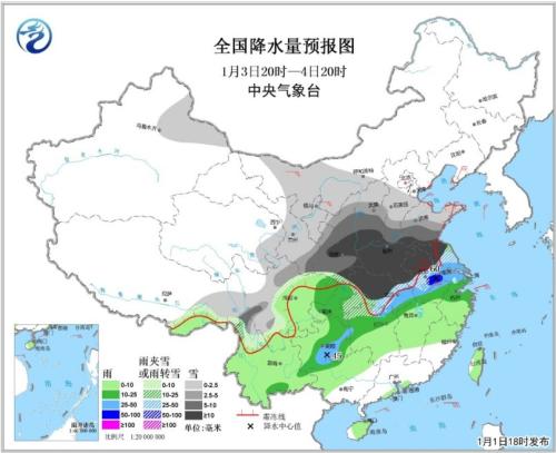 全国降水量预报图(1月3日20时-4日20时)图片来源:中央气象台 全国降水量预报图(1月3日20时-4日20时)图片来源:中央气象台