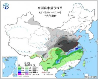 大范围雨雪将席卷中东部 局地雪量或超历史同期极值