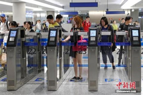 Ԫ���������ÿ�420���˴� �����������վ�91.2%