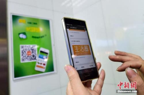 资料图。中新社发 李忠 摄 图片来源:CNSPHOTO 资料图。/p中新社发 李忠 摄 图片来源:CNSPHOTO