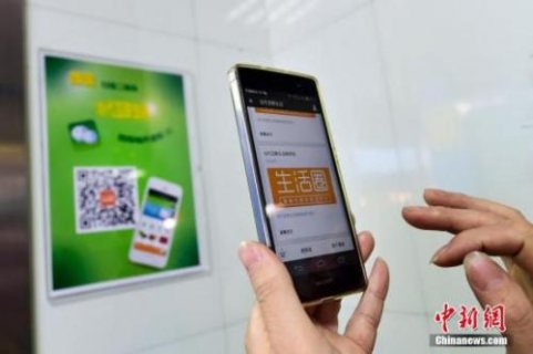 ΢�Ż�Ӧ��͵���û������¼����ûȨ��û����ȥ��