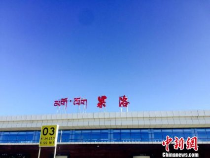 �й��׸����������շ����Ե㽫���ຣʡ��ʽ����