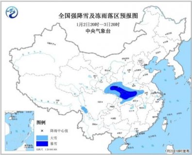 中央气象台发布暴雪黄色预