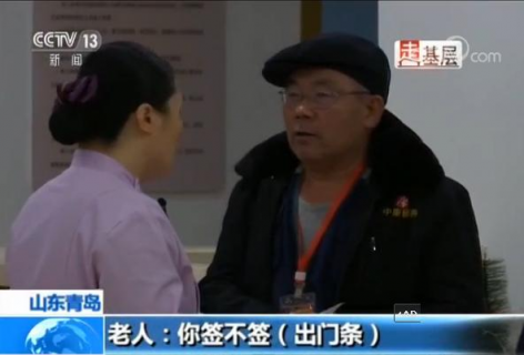 医养结合普通护理员的辛酸