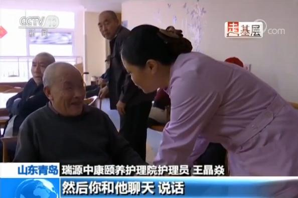 ҽ�������ͨ����Ա�����᣺����ί���ǲ���������