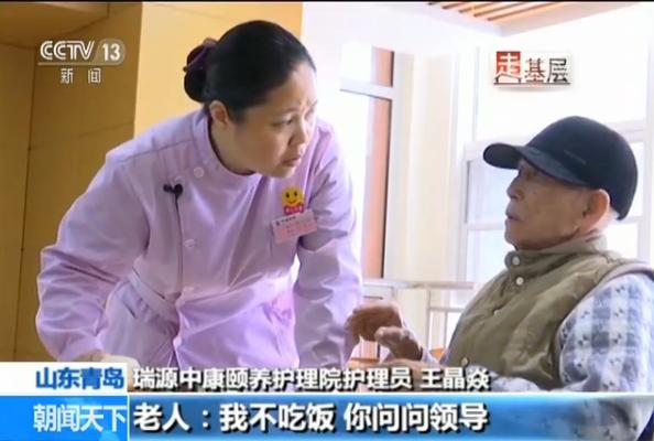 ҽ�������ͨ����Ա�����᣺����ί���ǲ���������