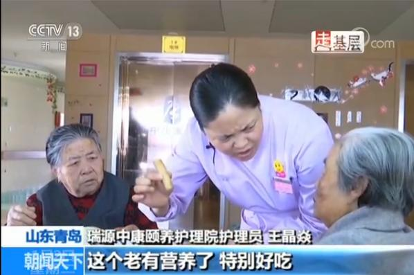 ҽ�������ͨ����Ա�����᣺����ί���ǲ���������