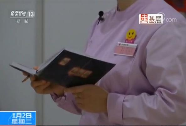 ҽ�������ͨ����Ա�����᣺����ί���ǲ���������