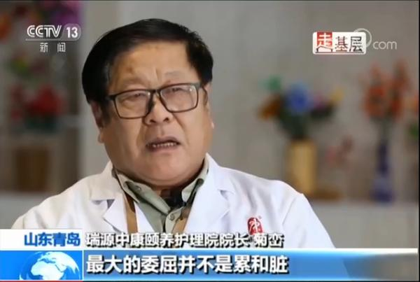 ҽ�������ͨ����Ա�����᣺����ί���ǲ���������