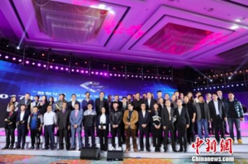 2017中国国际大数据挖掘大